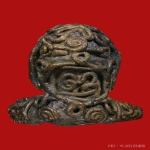 พระปิดตายันต์ยุ่ง หลวงปู่พรหมมา วัดสวนหินผานางคอย ปี2534