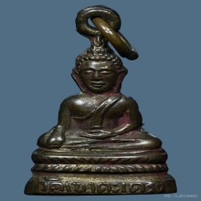 พระกริ่งเล็ก ลพ.วัดเขาตะเครา เนื้อทองเหลือง ปี2512