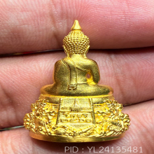 หลวงพ่อโสธรเนื้อทองคำพิมใหญ่รุ่นสร้างบารมีปี60