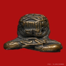 พระปิดตายันต์ยุ่ง หลวงปู่พรหมมา วัดสวนหินผานางคอย ปี2534