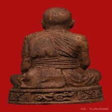 รูปเหมือนหลวงปู่พรหมมา วัดสวนหินผานางคอย ปี2537 (รุ่นแรก)