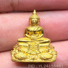 หลวงพ่อโสธรเนื้อทองคําพิมเล็กรุ่นสร้างบารมีปี60