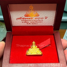 หลวงพ่อโสธรเนื้อทองคําพิมเล็กรุ่นสร้างบารมีปี60