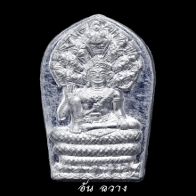 ปรกใบมะขาม#ปรกเภตรา ปี 43 เนื้อตะกั่ว