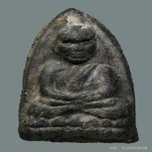 หลวงปู่ทวด อาจารย์นอง วัดทรายขาว พิมพ์กรรมการ