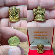 พระพิฆเนศวัดสุทัศน์ รุ่นบารมีศรีสนธิ์ กรรมการ ปี 55