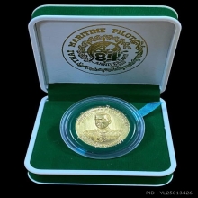 เหรียญทองคำ กรมหลวงชุมพร ที่ระลึกครบ ๘๔ ปี การนำร่องไทย