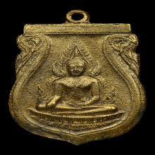 เหรียญพระพุทธชินราช อินโดจีน กะหลั่ยทอง สระอะขีด