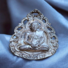 เหรียญหล่อลายฉลุ เนื้อเงิน หลวงพ่อแพ วัดพิกุลทอง ปี 34