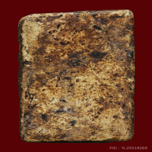 พระสมเด็จวัดระฆัง พิมพ์ฐานแซม พ.ศ.2407-2408 ชำรุด