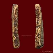 พระสมเด็จวัดระฆัง พิมพ์ฐานแซม พ.ศ.2407-2408 ชำรุด