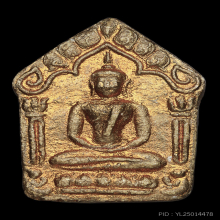 พระขุนแผนหลวงปู่ทิมบล็อกแรกหลังตระกรุดสาริกาคู่สวยสว่าง