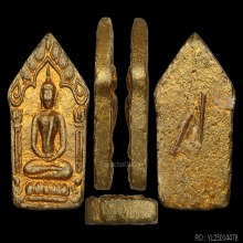 พระขุนแผนหลวงปู่ทิมบล็อกแรกหลังตระกรุดสาริกาคู่สวยสว่าง