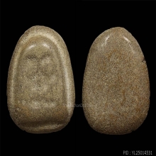 พระผงกระดูกผีอาจารย์หนู วัดโพธิ์ท่าเตียน กรุงเทพฯ