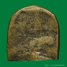 พระซุ้มกอ วัดแหลมทราย ปี ๒๔๘๕ (สวย)