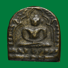 พระซุ้มกอ วัดแหลมทราย ปี ๒๔๘๕ (สวย)