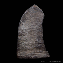 พระลีลาซุ้มหงอนไก่ เนื้อชินเงิน กรุเขาพนมเพลิง จ.สุโขทัย