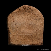 พระขุนแผนกรุวัดบ้านกร่าง ห้าเหลี่ยมอกเล็ก