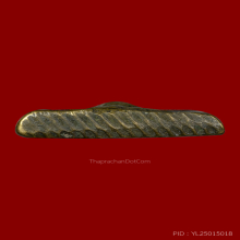 เหรียญหล่อระฆังหลังฆ้อน วัดระฆัง