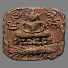 หลวงพ่อปาน วัดบางนมโค พิมพ์เม่นบัว8