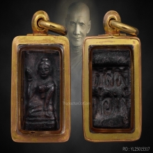 หลวงพ่อเต๋ นางกวัก นิยม รุ่นแรก วัดสามง่าม นครปฐม