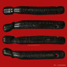 >>>..,ปลัดขิกอาจารย์หล่อ วัดครุใน ไม้กัลปังหาดำ จาร 5แถว