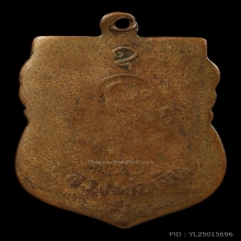 เหรียญรุ่น2 หลวงพ่อเงิน วัดดอนยายหอม ปี2500 สภาพน่ารัก