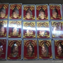 หลวงปู่แผ้ว