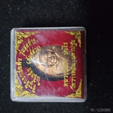 หลวงปู่แผ้ว