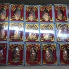 หลวงปู่แผ้ว