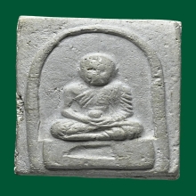 หลวงปู่ทวด วัดประสาทปี06