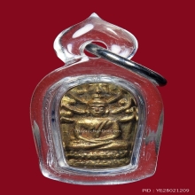 พระปรกใบมะขามรุ่นแรก หลวงพ่อเส่ง วัดกัลยา ปี2505 สวยๆ