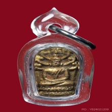 พระปรกใบมะขามรุ่นแรก หลวงพ่อเส่ง วัดกัลยา ปี2505 สวยๆ