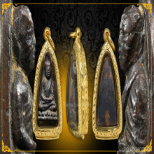 เตารีดเล็ก หลวงปู่ วัดช้างให้ ปี 2505 