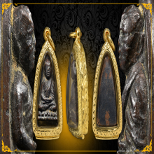 เตารีดเล็ก หลวงปู่ วัดช้างให้ ปี 2505 