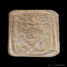 พระหลวงพ่อปาน วัดคู้สลอด พิมพ์หนุมาน ไม่ลงกรุ