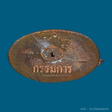 พระพิฆเนศวัดสุทัศน์ รุ่นบารมีศรีสนธิ์ เนื้อทองผสม ปี 55