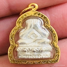 ปิดตาสารพัดดีแช่น้ำมนต์ เนื้อเงิน หลวงพ่อเกษม เลี่ยมทองแท้