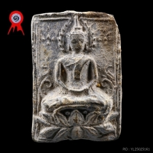 พระกรุวัดท้ายตลาด พิมพ์สมาธิบัวสองชั้น แชมป์สามพราน+องค์ดารา