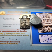 พระกรุวัดท้ายตลาด พิมพ์สมาธิบัวสองชั้น แชมป์สามพราน+องค์ดารา