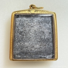 สมเด็จหลวงพ่อกวย พิมพ์ฐานสิงห์ เนื้อผงใบลาน  พ.ศ.2522 