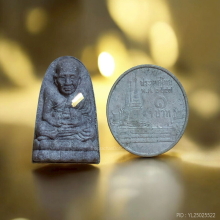 หลวงปู่ทวด วัดช้างให้ รุ่น รัตนรังสี ปี 2541 