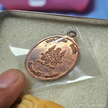 หลวงปู่ทิม ห่วงเชื่อม