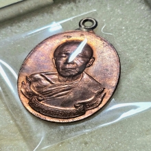 หลวงปู่ทิม ห่วงเชื่อม