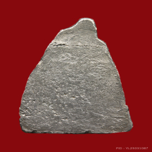 พระปิดตานะหัวเข่าเจ้าคุณผลวัดหนัง