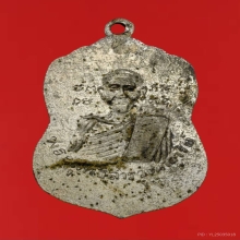 เหรียญพระประจำวันศุกร์ ลพ.ใจ วัดเสด็จ รุ่นแรก