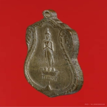 เหรียญพระประจำวันศุกร์ ลพ.ใจ วัดเสด็จ รุ่นแรก