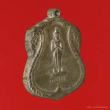 เหรียญพระประจำวันศุกร์ ลพ.ใจ วัดเสด็จ รุ่นแรก