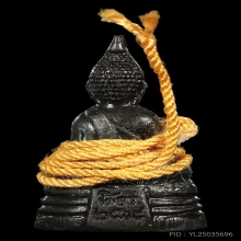 กริ่งหลวงพ่อโสธร วัดโสธรฯ เนื้อทองแดงรมดำ ปี2508 สภาพสวยมาก