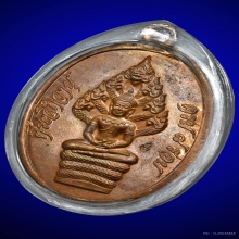 ปรกไตรมาสหลวงปู่ทิม วัดละหารไร่